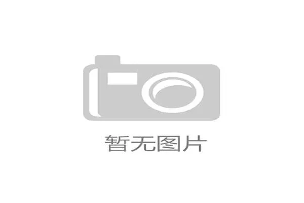 AC米兰拟签下C罗式的高点终结者提升关键球能力